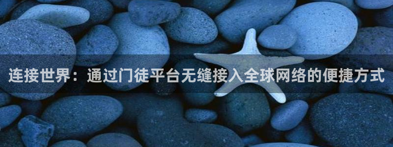 壹号娱乐app