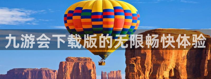 壹号官方app下载安装