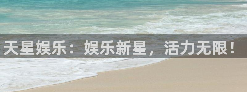 壹号大舞台网站