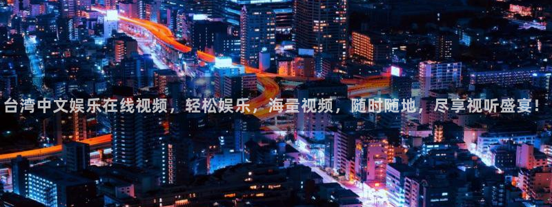 壹号娱乐怎么下载