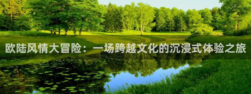 壹号娱乐app官网下载