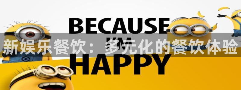 壹号娱乐