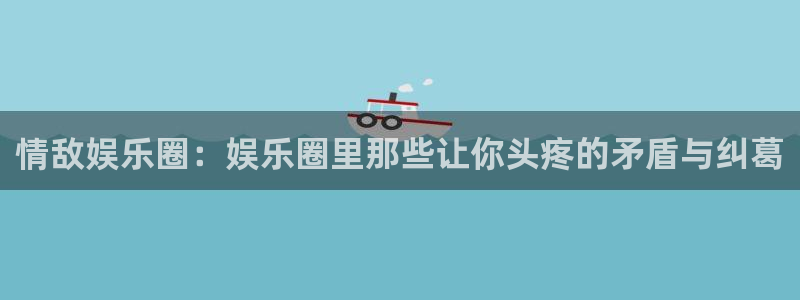 壹号娱乐app下载官网