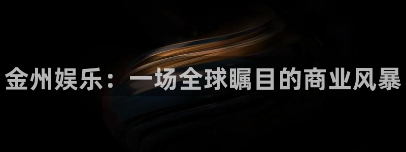 壹号娱乐app官网