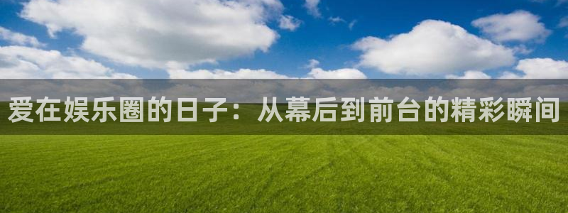 壹号娱乐,apk.1
