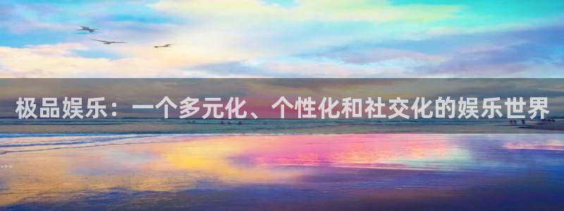 壹号电子娱乐app下载官网