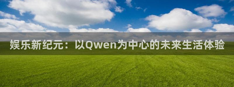 壹号娱乐app