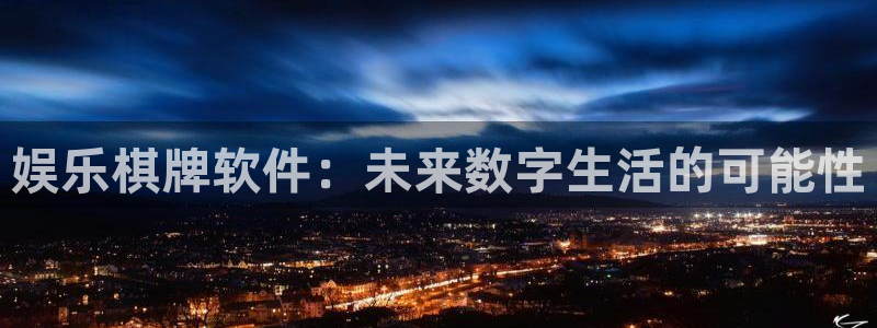 壹号娱乐 - ng大舞台,有梦你就来