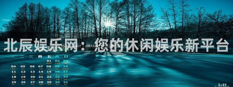 壹号娱乐退款怎么退
