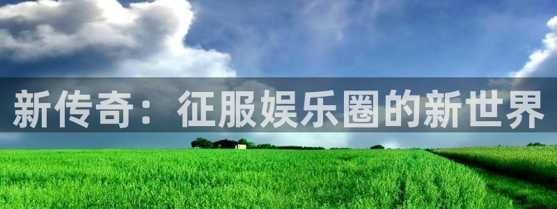 壹号大舞台下载