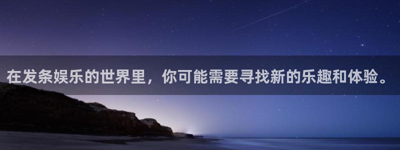 壹号娱乐网址