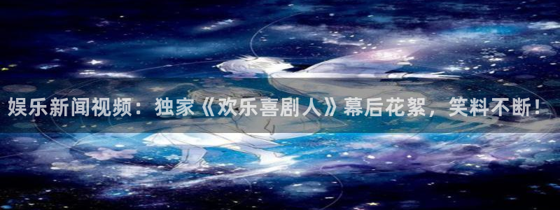 壹号娱乐app最新版怎么下载苹果