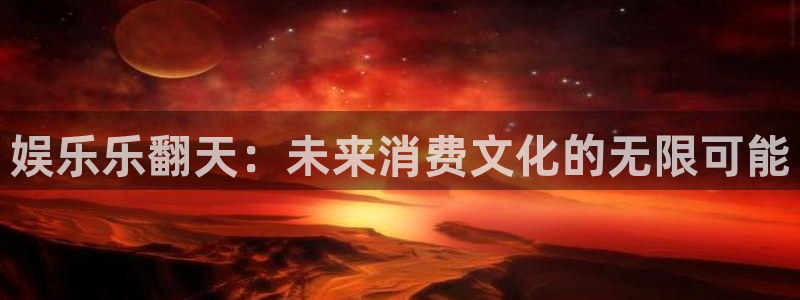 壹号娱乐网址