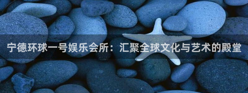 壹号娱乐