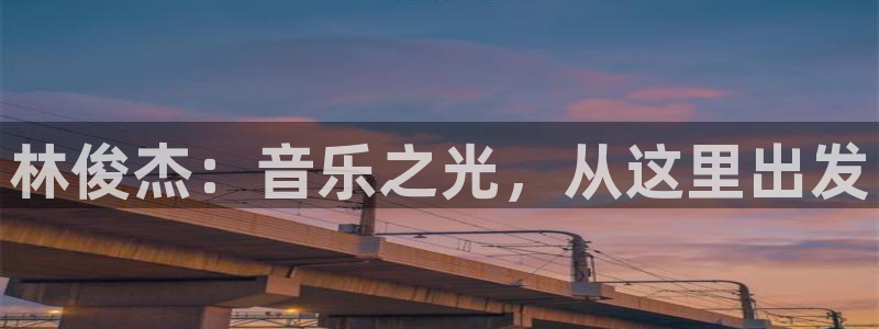 壹号娱乐app官网下载