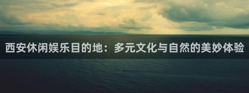 壹号娱乐app下载安装最新版