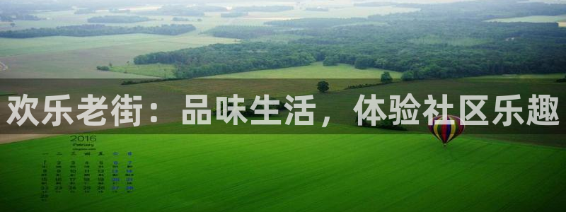 壹号娱乐网站