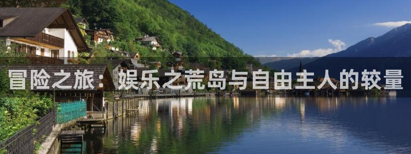 壹号娱乐能退款吗