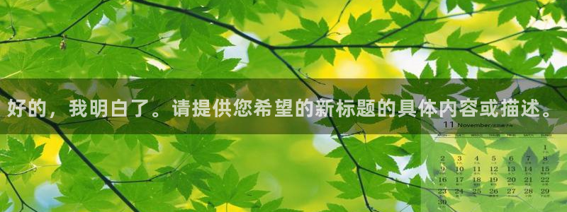 壹号娱乐科技赋能,让平台更有趣